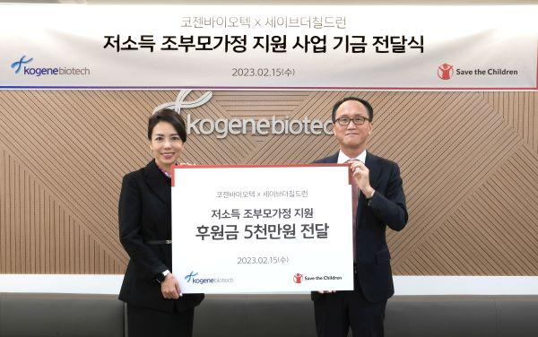 더코젠 이미지