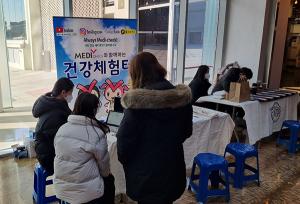 건협 충북·세종지부, 맘스캠프 프리마켓 건강캠페인 실시