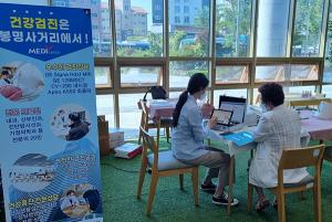 건협 충북·세종지부, 서원노인복지관 건강캠페인 실시