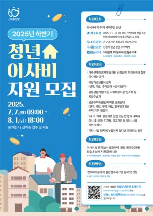 Ⱦ, Ϲݱ û ̻  ࡦִ 50 