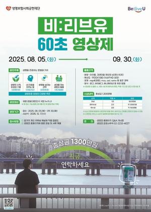 , 3ȸBe:liveU 60  ...    ȭ Ȯ 弱١