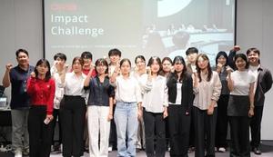 DRB, л ȸ  DRB Impact Challenge ȭ
