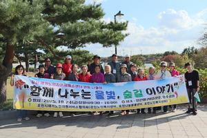 Æ÷õ½ÃÀç°¡³ëÀÎÁö¿ø¼ºñ½º ¼öÇà±â°ü ¿¬ÇÕ ³ªµéÀÌ