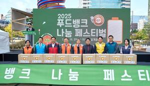 ȸȸ, 2025 Ǫũ  佺Ƽ 