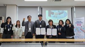 °¿ø¹ß´Þ¼¾ÅÍ-¿©¼º°¡Á·Àαǻó´ã¼¾ÅÍ ÇÑ»î, ¹ß´ÞÀå¾ÖÀÎ ±Ç¸®º¸È£ À§ÇÑ ¾÷¹«Çù¾à ü°á