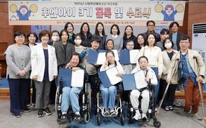 ¼¿ïÀçȰº´¿ø, ³úº´º¯Àå¾Öû¼Ò³â ÀÚÁ¶¸ðÀÓ ¡®ÈÄ¿¥¾ÆÀÌ¡¯¼ö·á½Ä °³ÃÖ