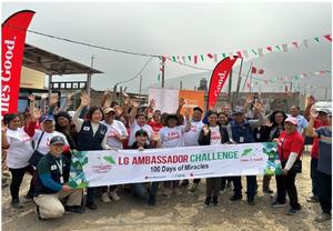 ģ ƴå, LGڿ Բ 'LGڹ輭 ç' 