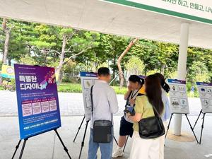 øûҳ帲, Ư ûҳ  ̳  α׷ Ư ̳ ޡ α׷ 