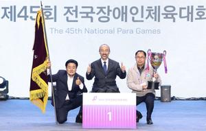 45ȸ üȸ Ȳ  [ȸ 6]