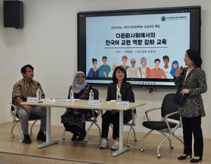 ̹ѱܴ ѱк, ٹȭȸ ѱ   ȭ  