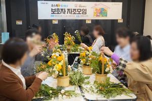  ູб, ȣ   θ Բ  ûҳ  ȸ 