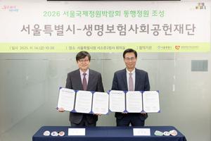 , SOS ȭ ġ  ÿ MOU ü