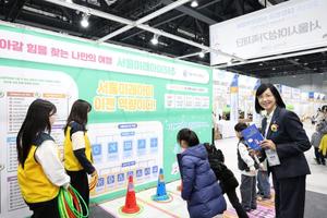 ÿ, ̷ Ȯ     Ƶ  ̷ 佺Ÿ(Festa)! â б