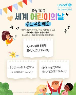 ϼ ѱȸ,  ճ Ǿ    ۲ 'ϼ  ձ۾ Ʈ' 3 