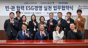 ΰ-ѱȸ-ܻѼŬ  ȸ MOU ü