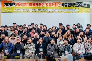 Ϲߴ޼, 2025 ϵ ߴ Ȱ η  ǽ