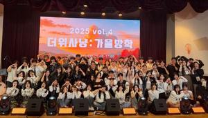 øûҳ⼾, 2025 ûҳ   Part 4: С 