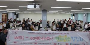 ϾȺ, 2025 λƮ 'ڼ ߰ȸ' 