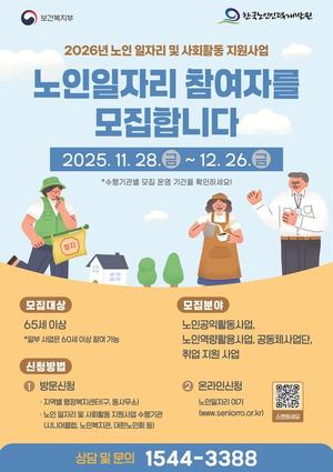 Ǻ, 2026 ڸ 115   ۡ 11 28Ϻ û