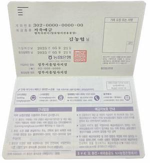 'ູŴ' ߱ áûҳ ޿ з 