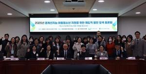 ȸȸ, 輱 Ƶûҳ      ȸ 