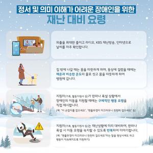 ΰ߿,  Ư , ̵     ̲   ؾ