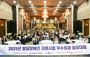 2025�� �ߴ������������� ������� ������ȸ ����