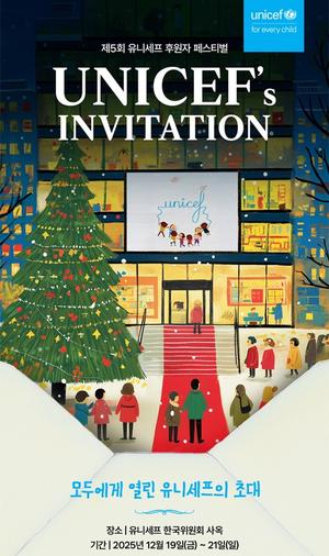 ϼ ѱȸ, 5ȸ ϼ Ŀ 佺Ƽ 