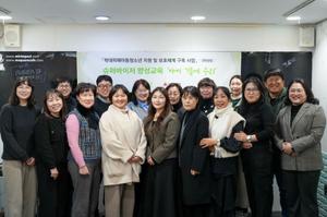 �ν�����������ȸ �Ƶ�����������, �д�������־Ƶ� ���۹����� �缺���� ����