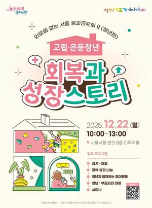 ����� ���� ����û��� ������ 13% ���ҡ������� '��ȸ����'