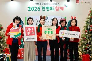 ���̵���̷���ܡ�����Ŭ��, �����н� �Ƶ� ���� ��õõ�� �Բ��� 2025�� ���� �شܽ� ����