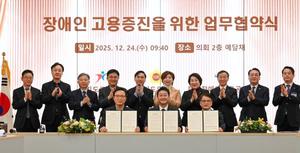 ����ΰ���-��⵵����û-����ȸ ����� ���������� ���� ���� ü��