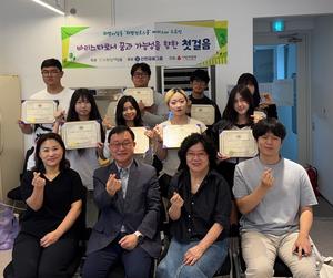 (��)��������, �ٹ�ȭû�ҳ� ���α��� ���α׷� ������ ������