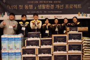 ������û�ҳ��㺹������&�б���û�ҳ���������, ������ û�ҳ� ��Ȱȯ�� ���� ������Ʈ ������ ù ���࡯ ����