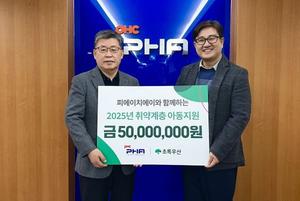 �ǿ���ġ����(��), 2025�� �뱸 ������ �Ƶ��� ���� ��ȸ������ 5õ�� �� ����