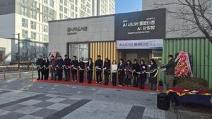 ���κ����� �� ��, ȭ���� 'AI �ôϾ� ����Ÿ��' ����