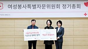 ���������ڻ� �������� ��������Ư���ڹ�����ȸ, ����������� ���� ����