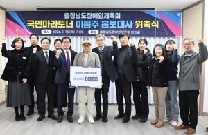 �泲�����ü��ȸ, �̺��� ���� ȫ����� ����