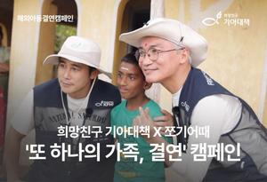 ���ģ�� ��ƴ�å, ��Ʃ�� ä�� ���ɱ����� �ؿ� �Ƶ� �Ῥ ķ���� ����