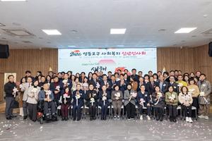 ��2026 �������� ��ȸ���� �ų��λ�ȸ�� ����