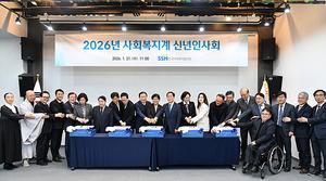 ��ȸ������, 2026�� ���� ���� ��ߡ����ź��� 5.0���� ���հ� ���ࡱ