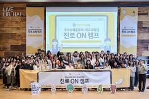 ����, KB���� ���� �����ʰ���ȸ���񱳰�Ư�� ������ ON ķ���� ����