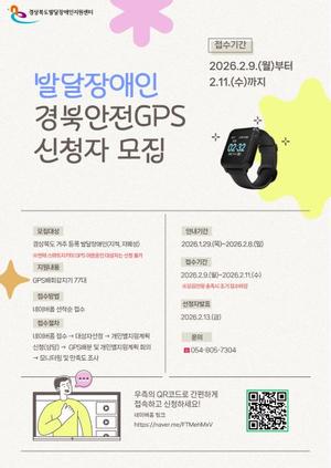 ��Ϲߴ޼���, �ߴ������ ���� ���� ���� �����GPS�� ���޻�� ������ ����