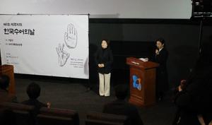 ���ֵ���ƺ�����, ��1ȸ �������� �ѱ������� �� ���� ����