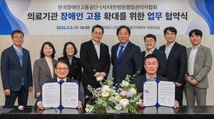 ����ΰ������-����������������ȸ. �Ƿ��� ����� ���� Ȯ�븦 ���� ��������