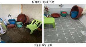 ��⵵,���ҵ��� �ְ�ȯ�� ��������G-�Ͽ�¡����� ����