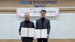 ���ﵿ�����׿�, �ѱ�����η°��� �����������ο� ���� �������� ����