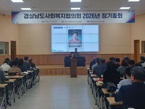 �泲��ȸ��������ȸ, ��17�� ���ܼ� ȸ�� �缱 ������ �߽��� ���Ű� ����� �泲 ������ ���ο� �̷��� ���١�