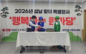 �ų��������պ�����, �� ���� ��� ���ູ���� �Ѹ��硯 ����ڶ� ����