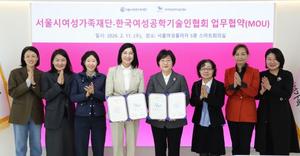 ����ÿ����������-�������б������ȸ, ���� �о� ���� ���� ���� �� �缺��� ��ȭ Ȯ�� ���� �¼�